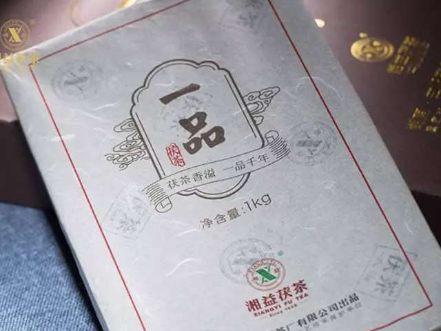 “湘益茯茶”杯全國茯茶文學(xué)作品征文大賽一等獎《一品茯茶，潤心如花》